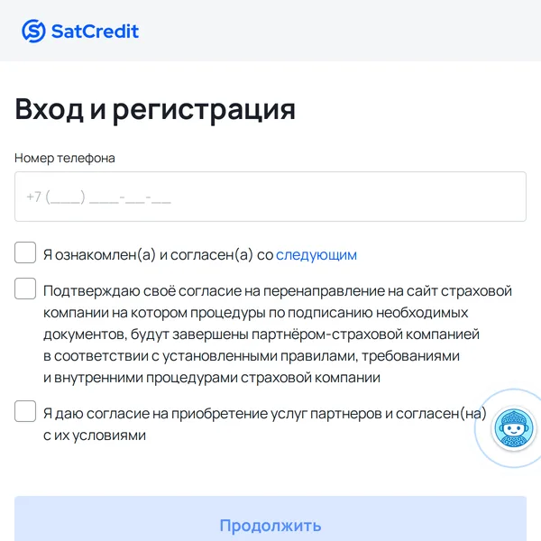Экран входа в личный кабинет SatCredit через сайт