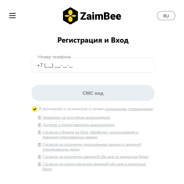 Экран входа в личный кабинет ZaimBee через сайт
