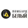 Ломбард Белый
