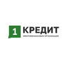 1 Кредит