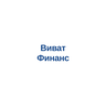 Виват Финанс