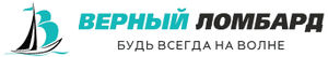 Логотип Верный ломбард