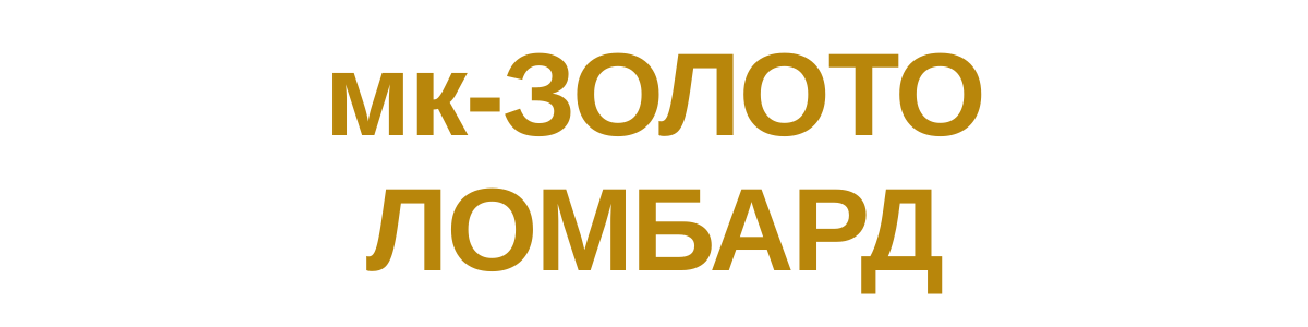 Логотип мк-Золото Ломбард
